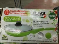 Swissmaster Steelpan 24cm Groen | Nieuw (outlet)